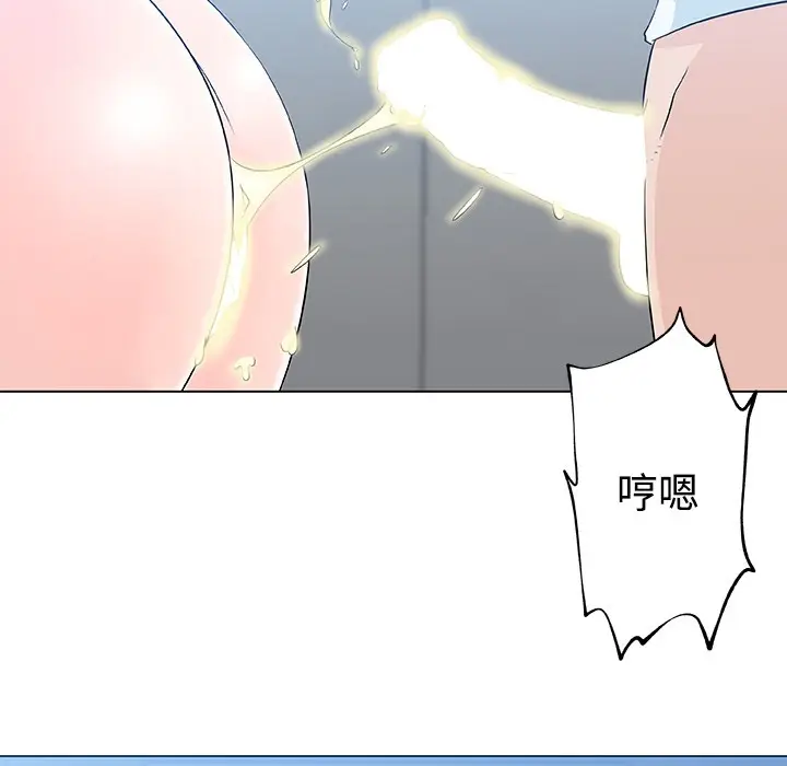 漫画《速食男女》第13话第29张图