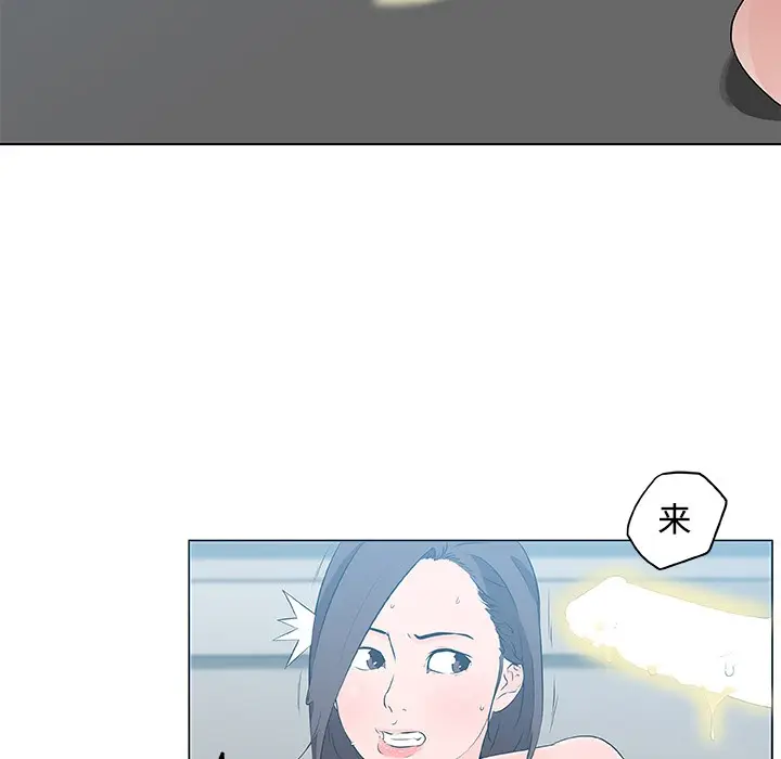 漫画《速食男女》第13话第32张图