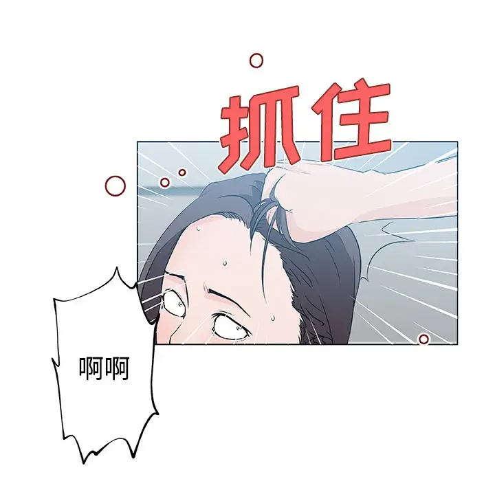 漫画《速食男女》第13话第34张图