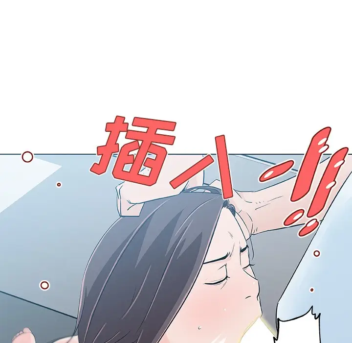 漫画《速食男女》第13话第35张图