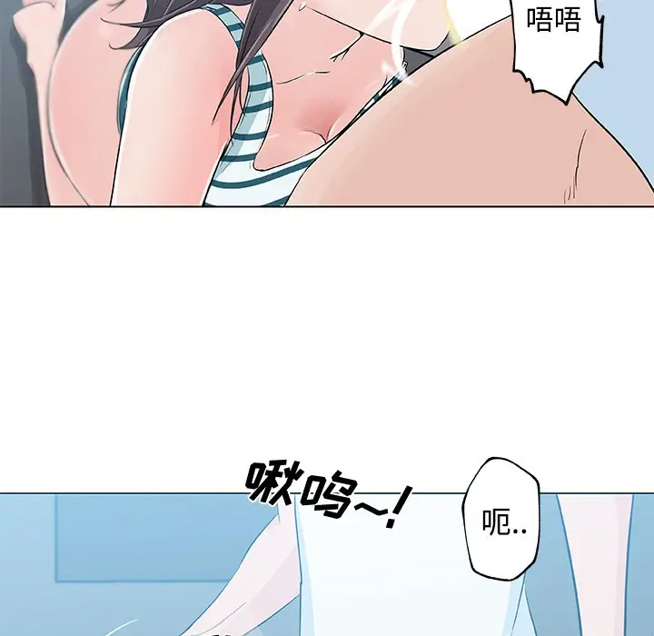 漫画《速食男女》第13话第36张图