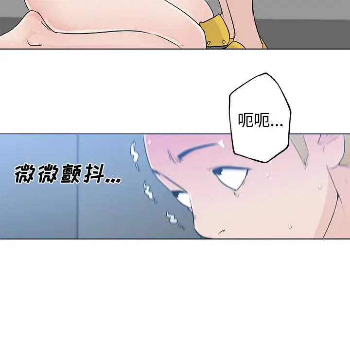 漫画《速食男女》第13话第38张图