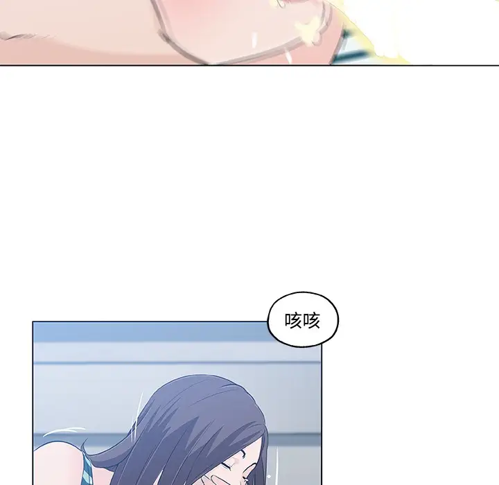 漫画《速食男女》第13话第41张图