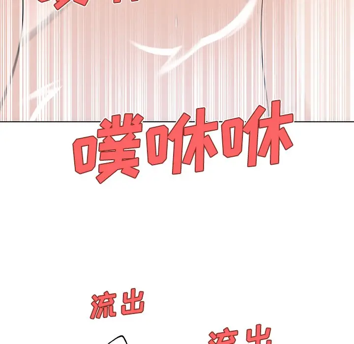 漫画《速食男女》第13话第48张图