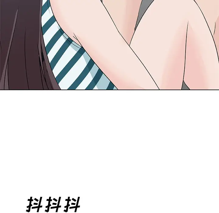 漫画《速食男女》第13话第56张图