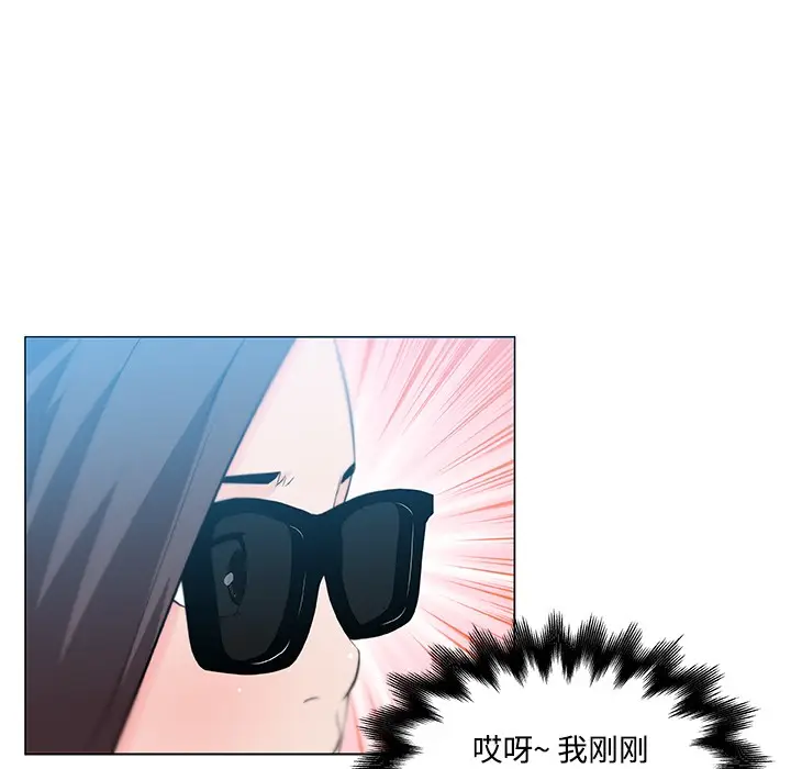 漫画《速食男女》第13话第63张图