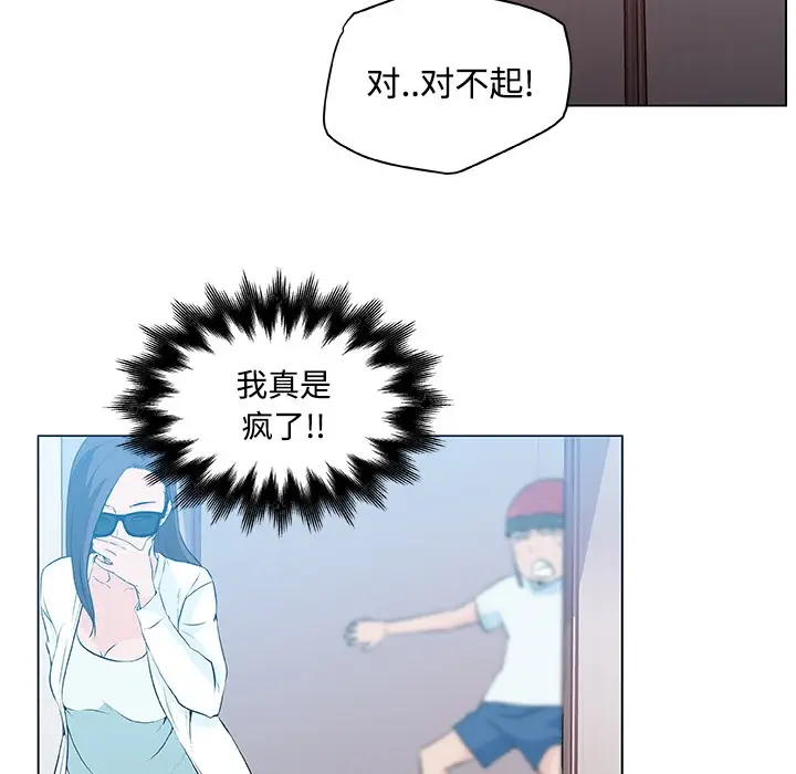 漫画《速食男女》第13话第65张图