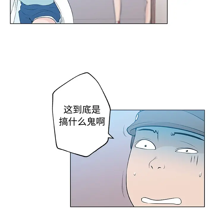 漫画《速食男女》第13话第66张图