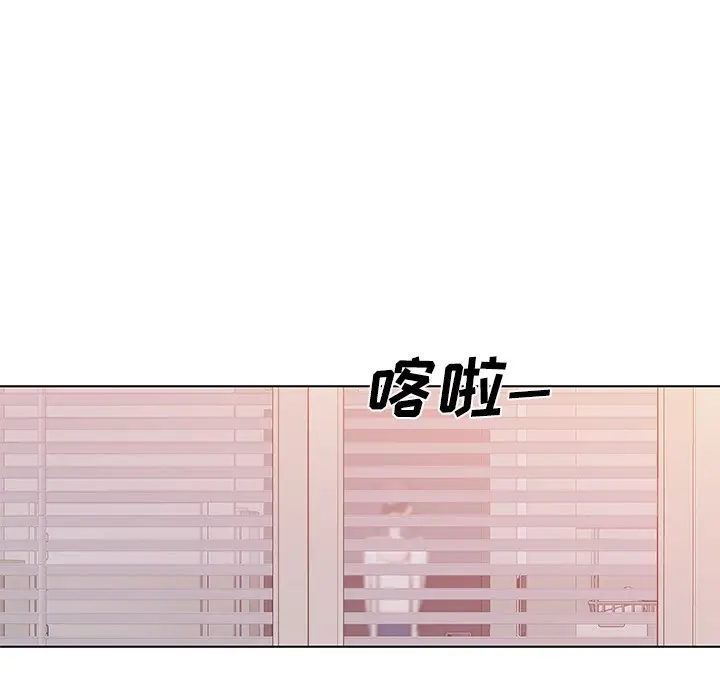 漫画《速食男女》第13话第67张图
