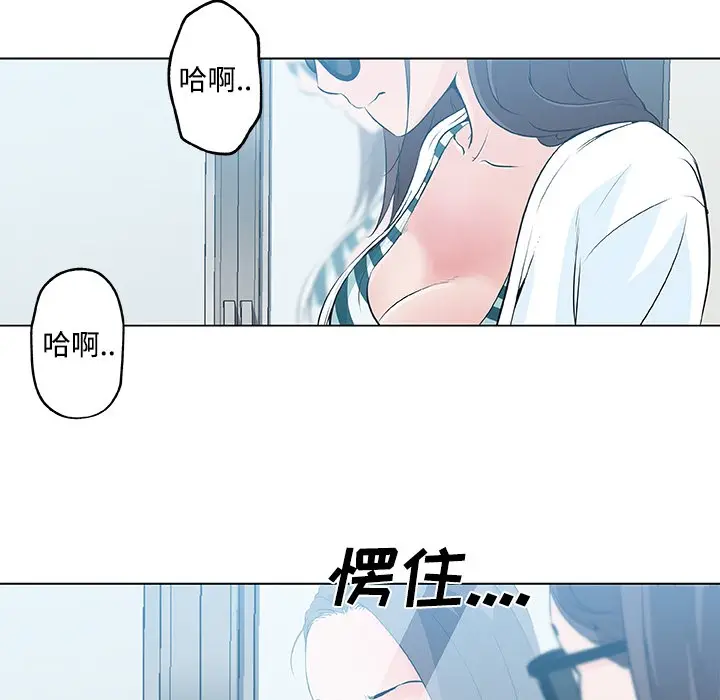 漫画《速食男女》第13话第69张图