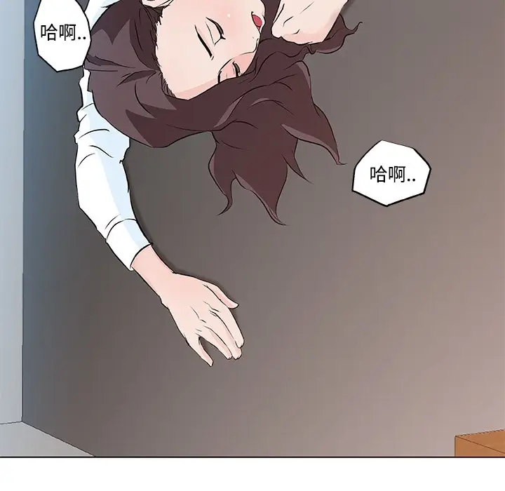 漫画《速食男女》第13话第7张图