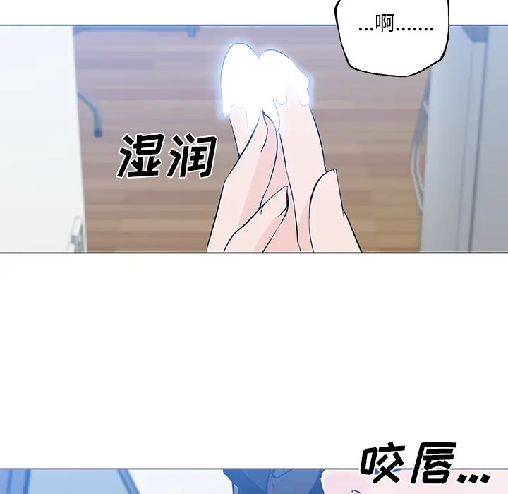 漫画《速食男女》第13话第74张图