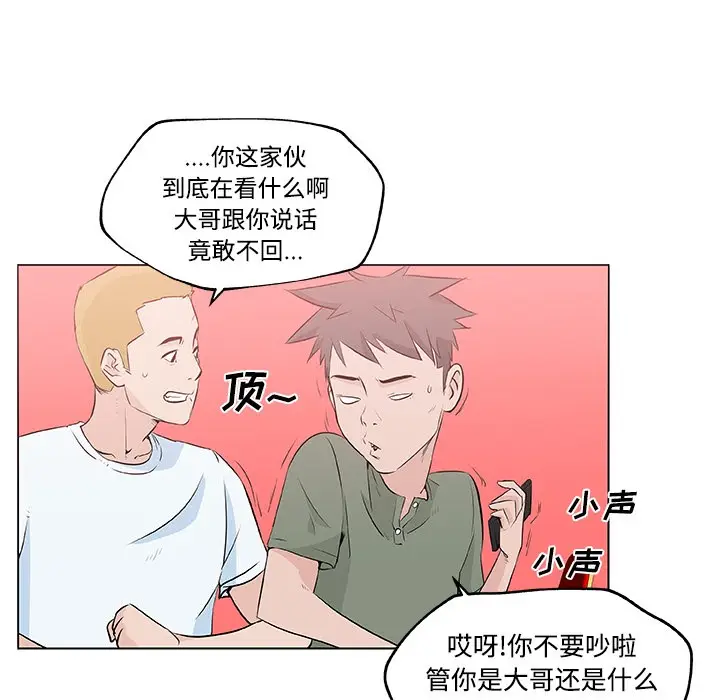 漫画《速食男女》第13话第81张图