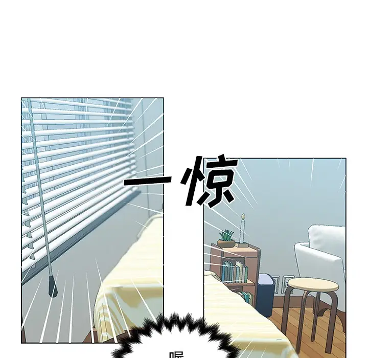 漫画《速食男女》第13话第87张图