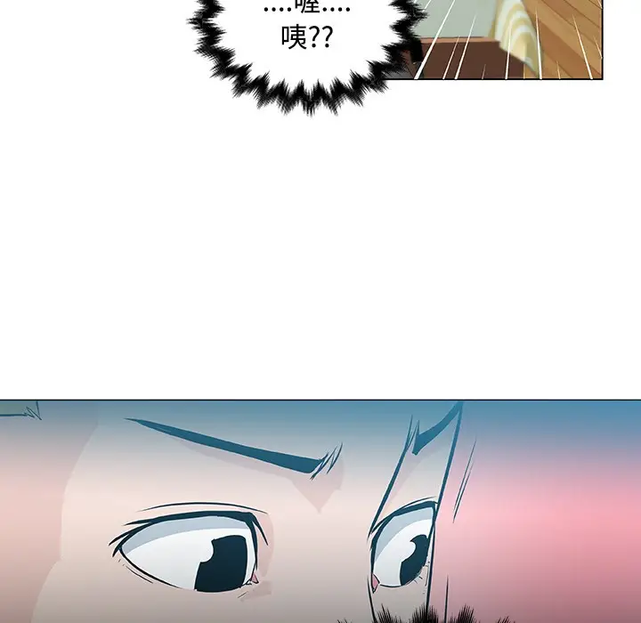 漫画《速食男女》第13话第88张图