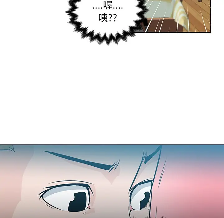 漫画《速食男女》第14话第10张图