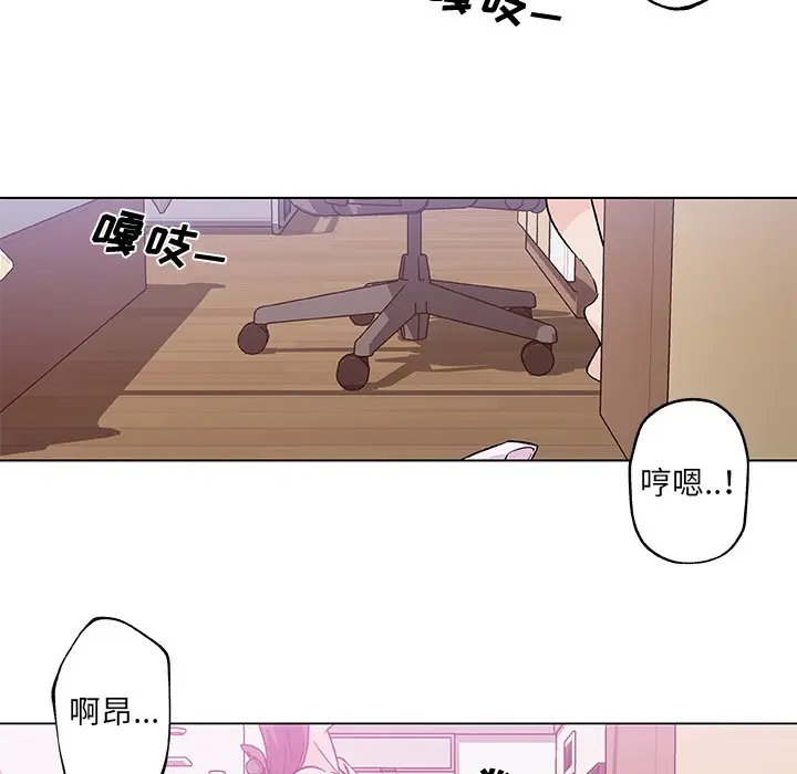 漫画《速食男女》第14话第16张图