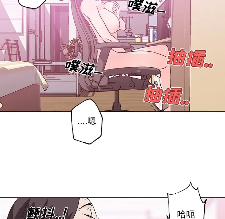 漫画《速食男女》第14话第17张图