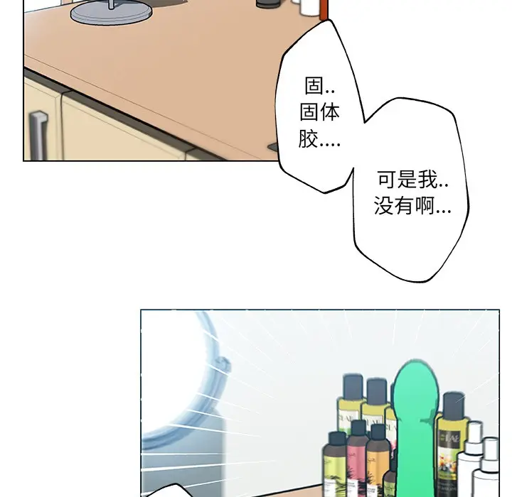 漫画《速食男女》第14话第29张图