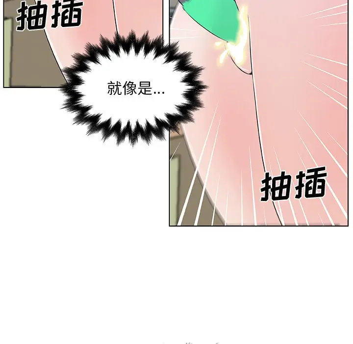 漫画《速食男女》第14话第42张图