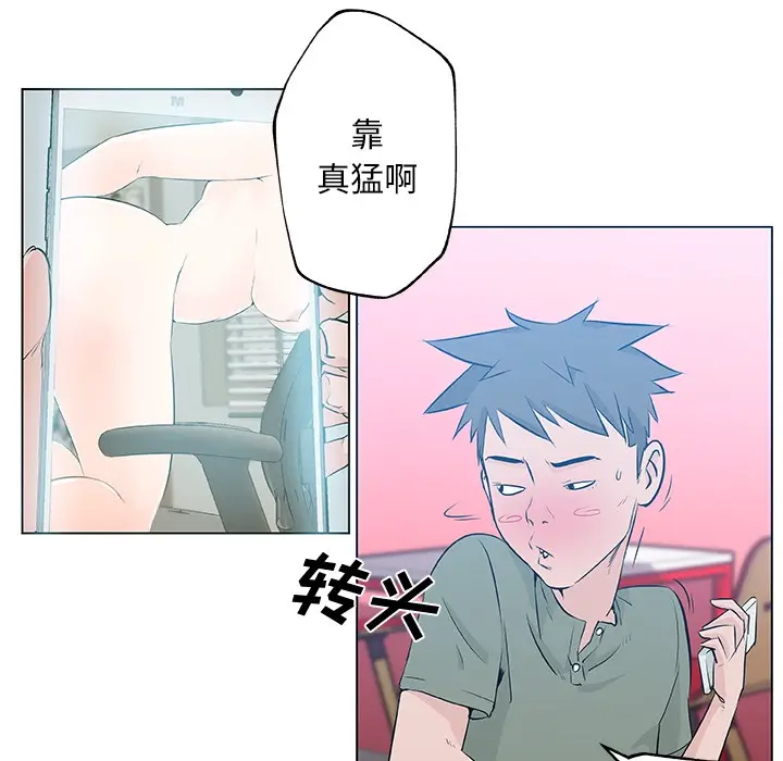 漫画《速食男女》第14话第49张图
