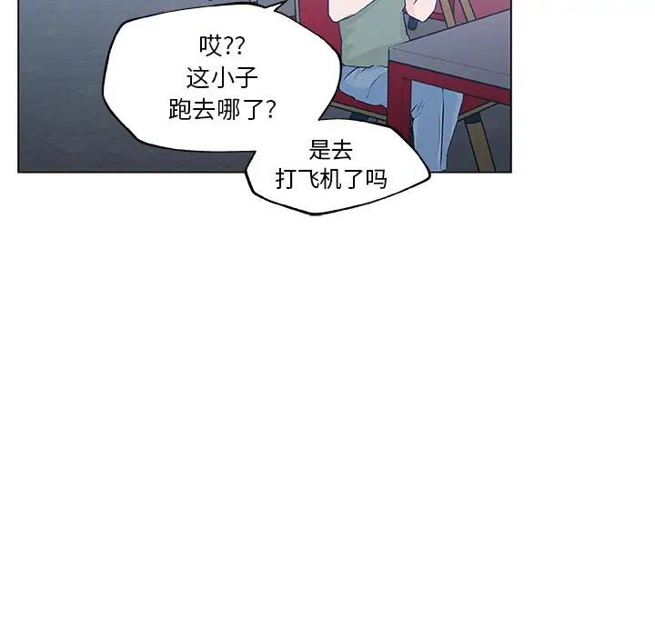 漫画《速食男女》第14话第51张图