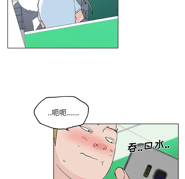 漫画《速食男女》第14话第54张图