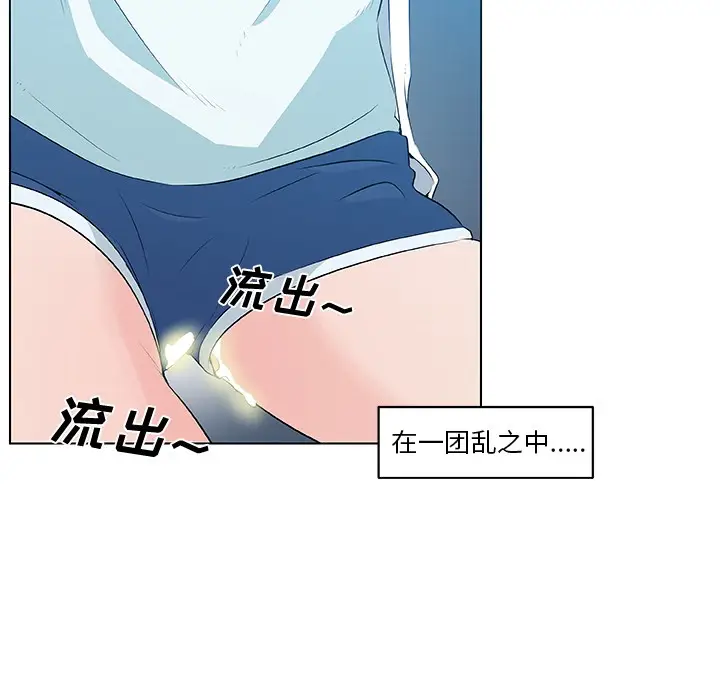 漫画《速食男女》第14话第70张图