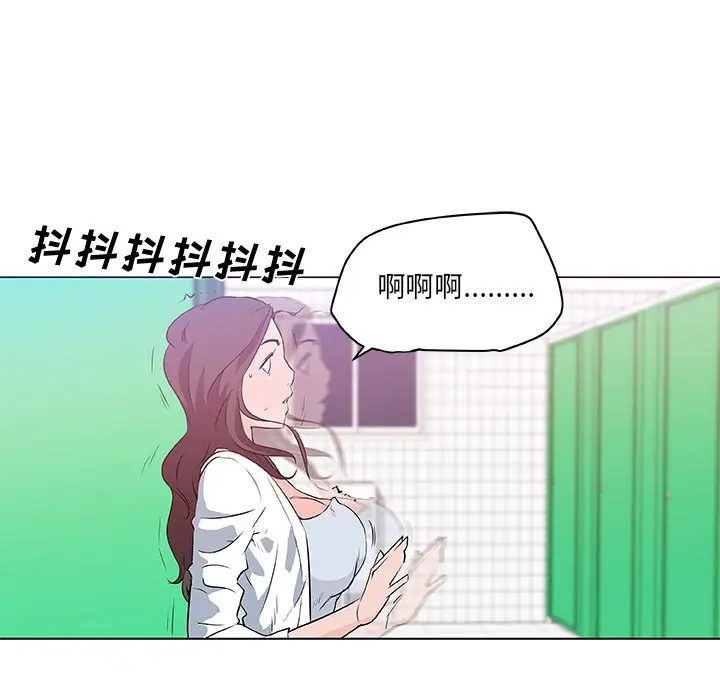 漫画《速食男女》第14话第79张图