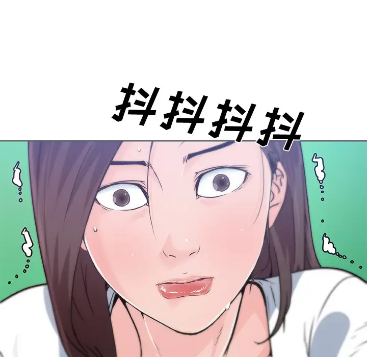 漫画《速食男女》第14话第81张图