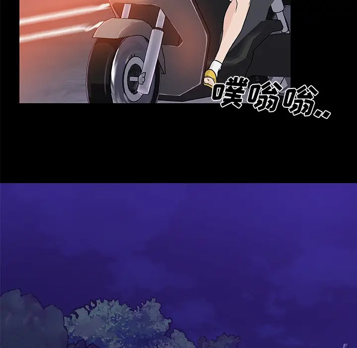 漫画《速食男女》第15话第17张图