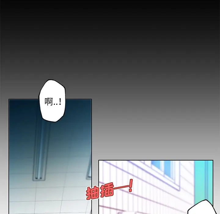 漫画《速食男女》第15话第23张图