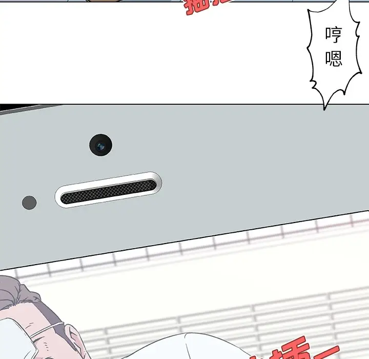 漫画《速食男女》第15话第26张图