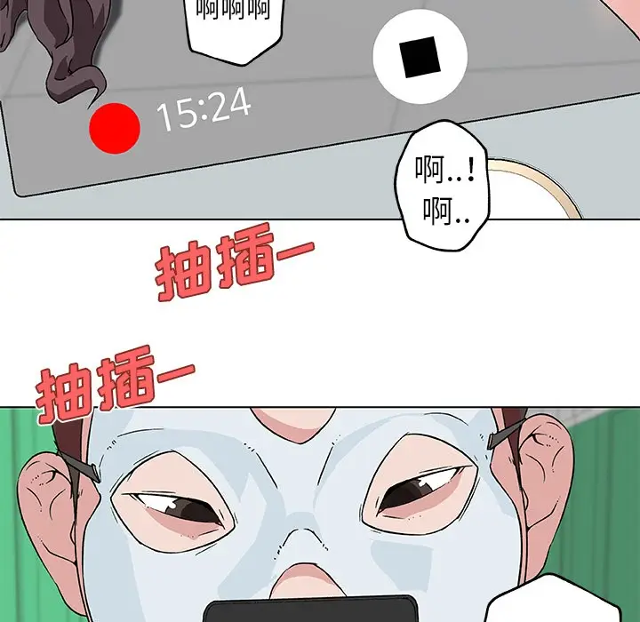 漫画《速食男女》第15话第29张图