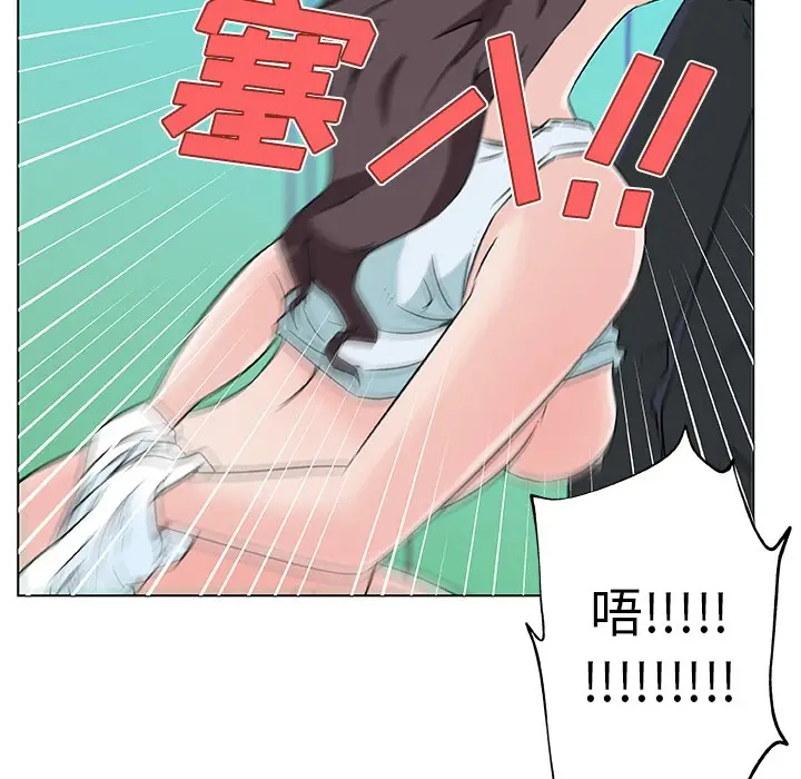 漫画《速食男女》第15话第37张图