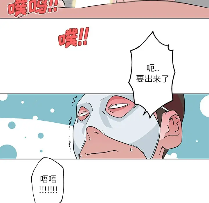 漫画《速食男女》第15话第40张图