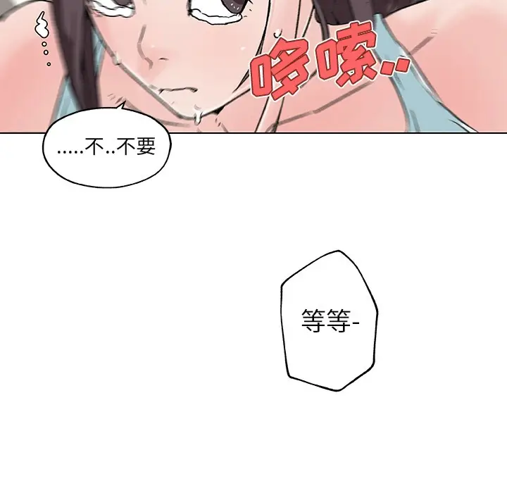 漫画《速食男女》第15话第49张图