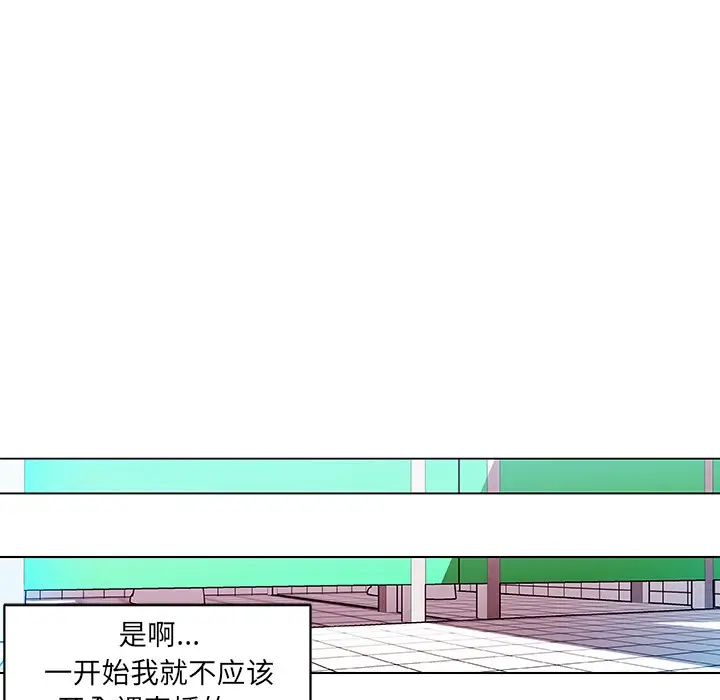 漫画《速食男女》第15话第60张图