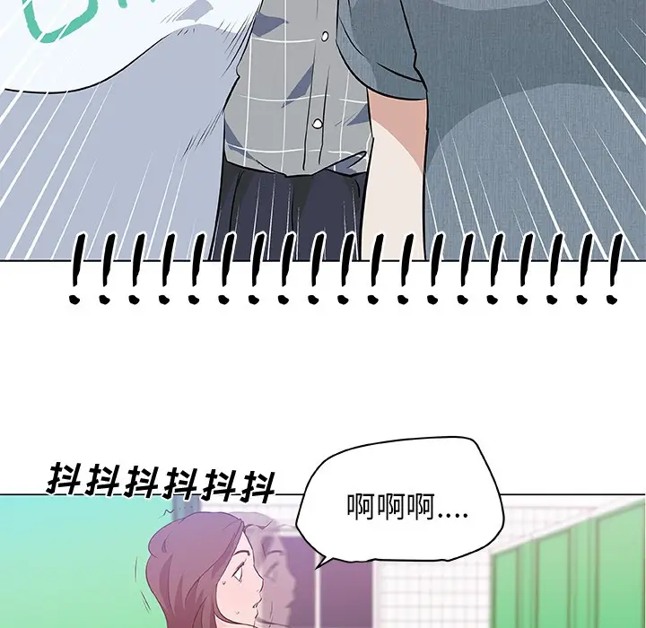 漫画《速食男女》第15话第7张图
