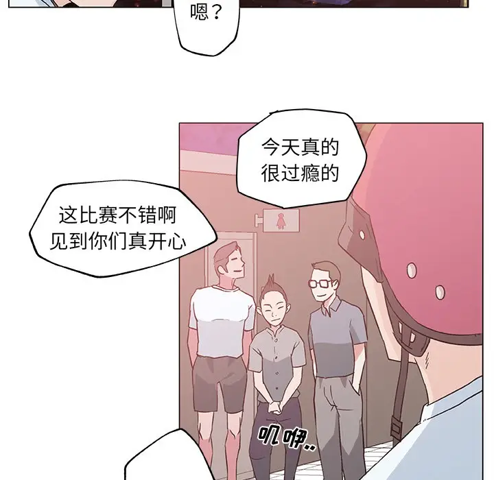 漫画《速食男女》第15话第75张图