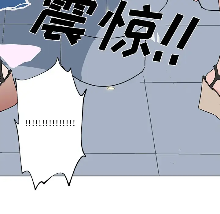 漫画《速食男女》第15话第81张图