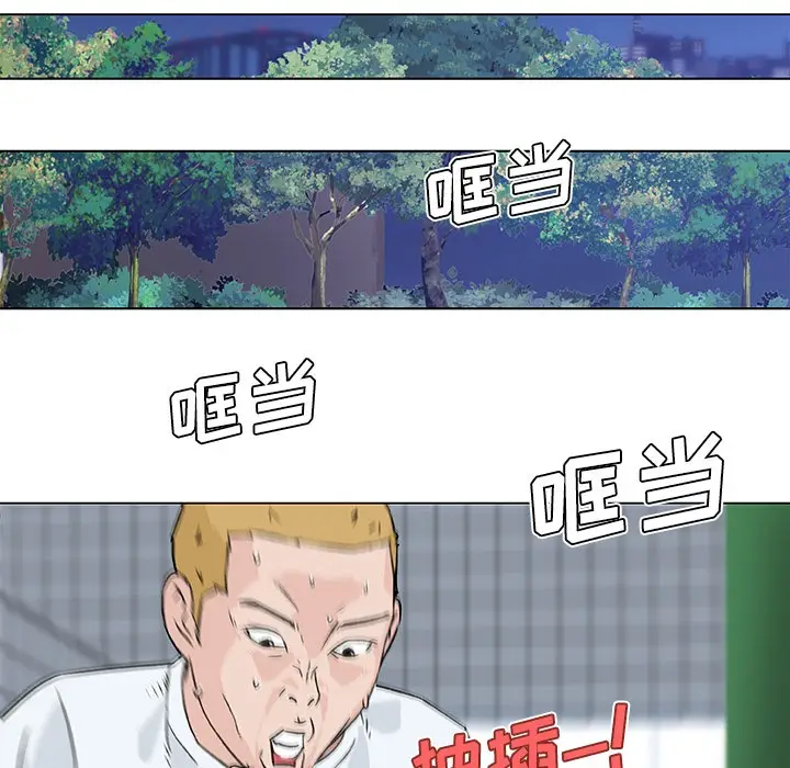 漫画《速食男女》第15话第86张图