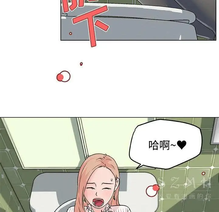 漫画《速食男女》第16话第12张图