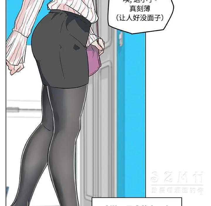 漫画《速食男女》第16话第19张图