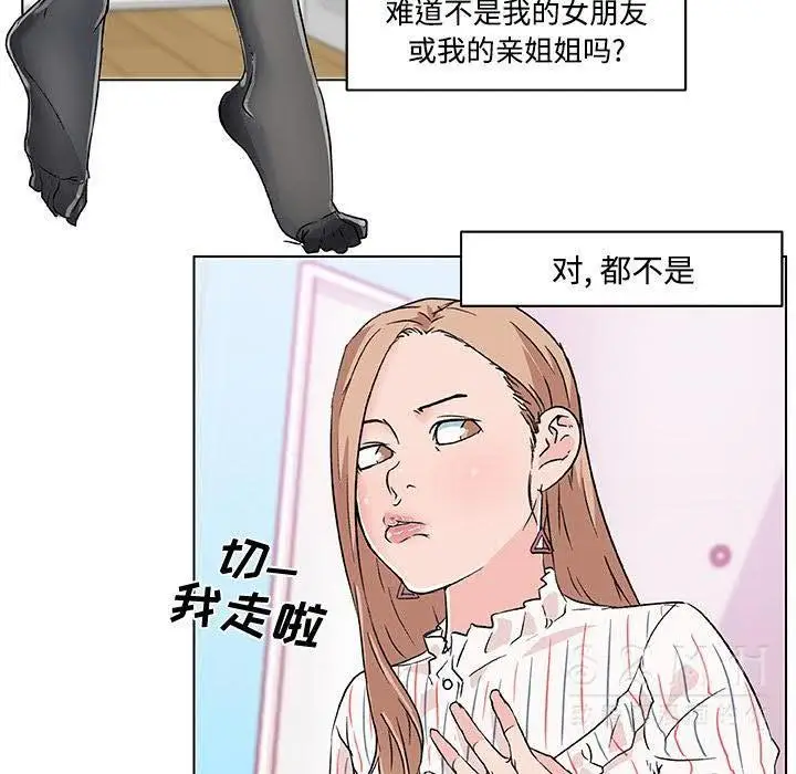 漫画《速食男女》第16话第20张图