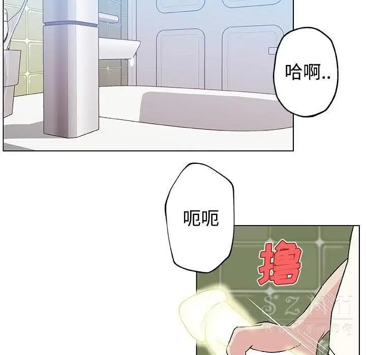 漫画《速食男女》第16话第26张图