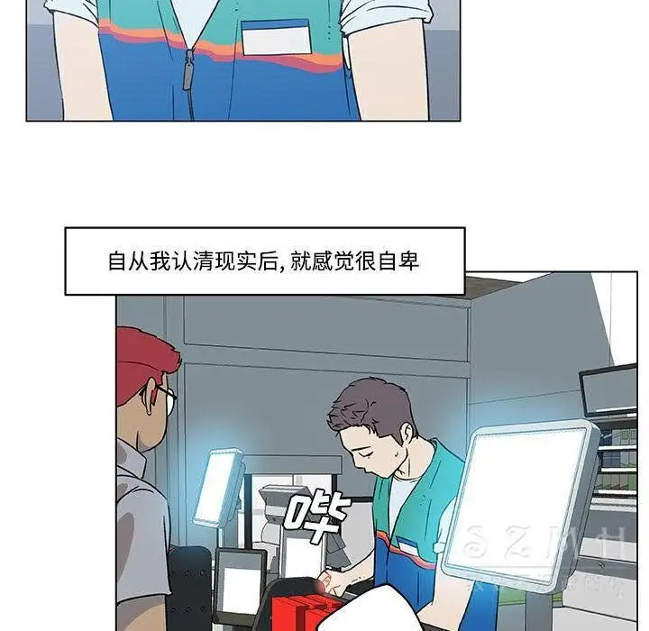 漫画《速食男女》第16话第41张图