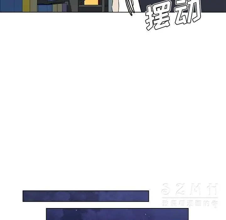 漫画《速食男女》第16话第46张图