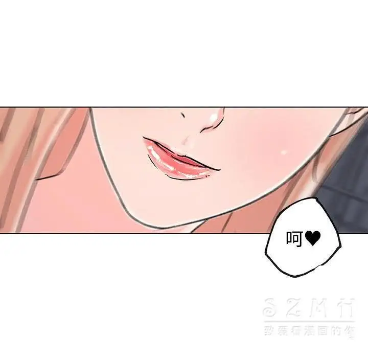 漫画《速食男女》第16话第53张图