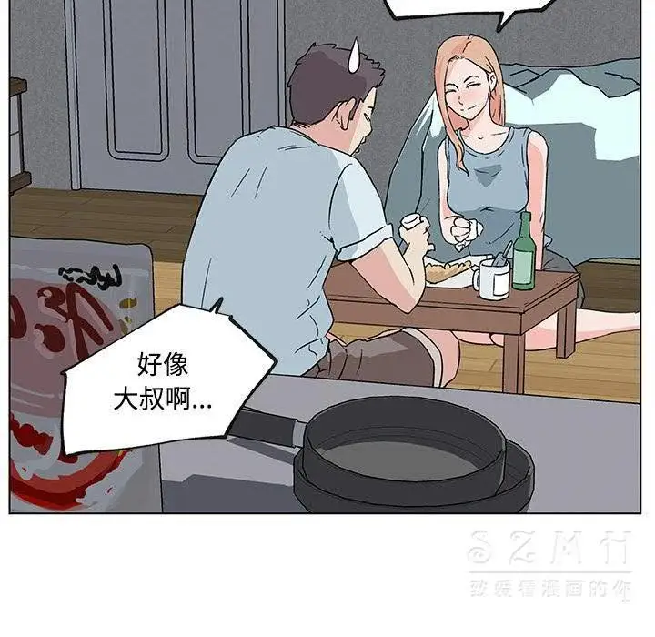 漫画《速食男女》第16话第57张图